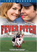Aistringas pomėgis / Fever Pitch (2005)